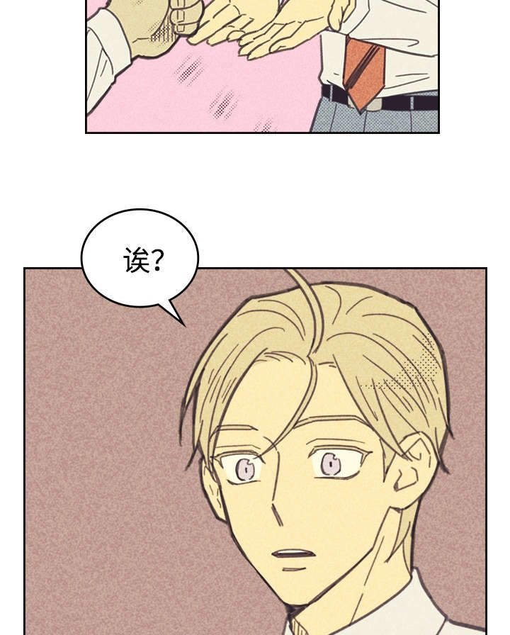 第30章：无念无想