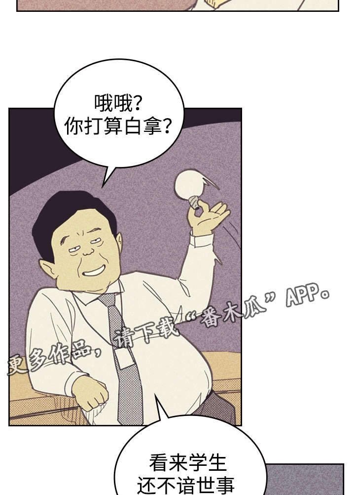 第30章：无念无想
