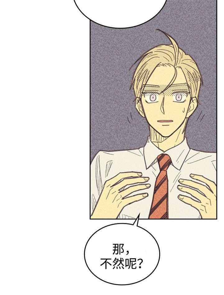 第30章：无念无想
