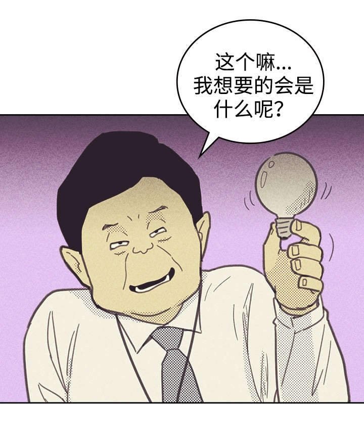 第30章：无念无想