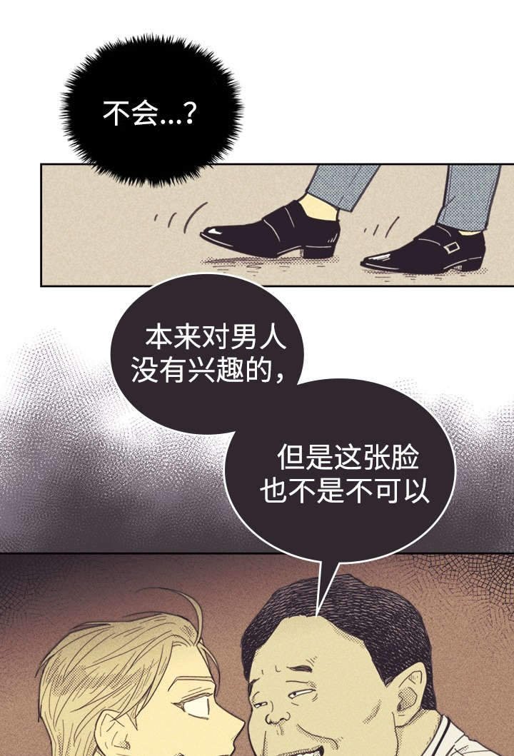 第30章：无念无想