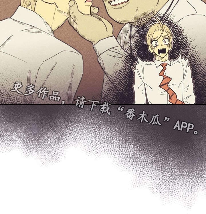 第30章：无念无想