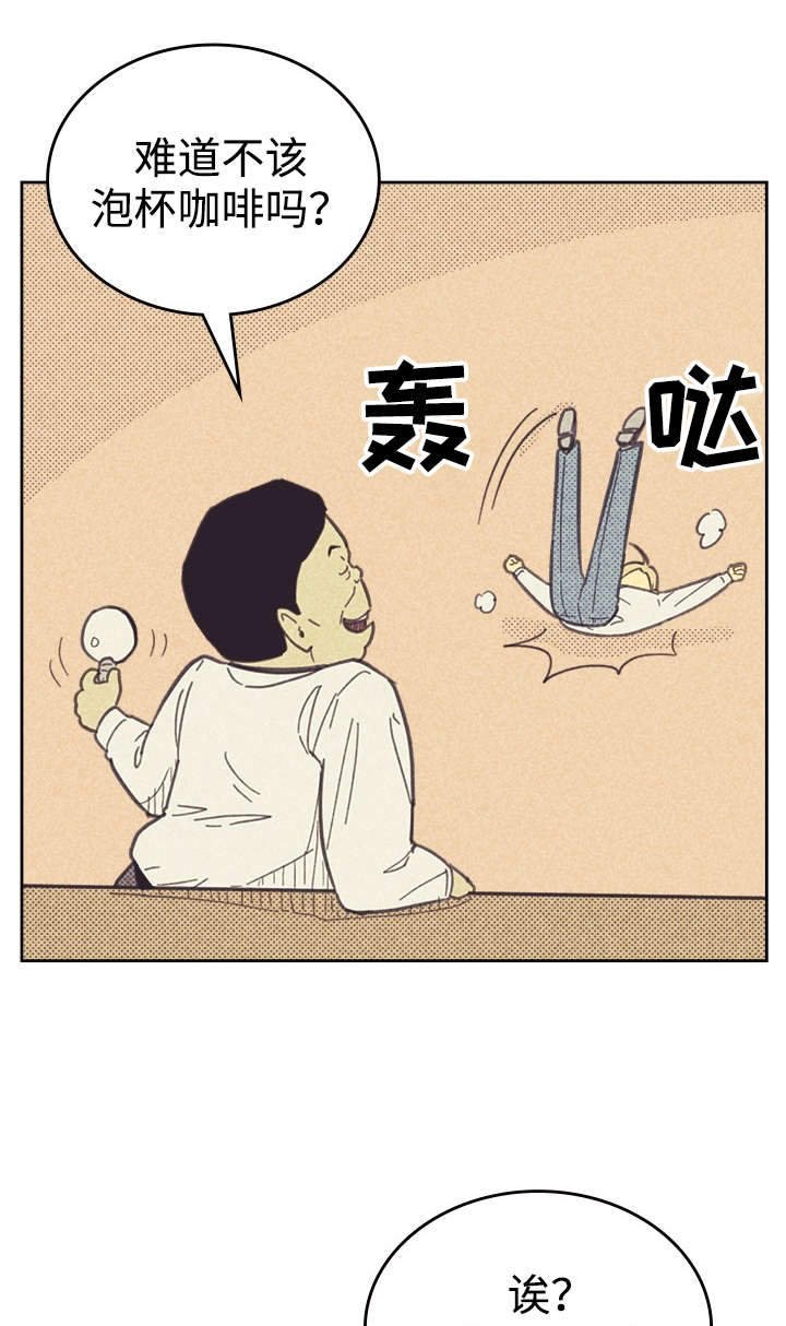 第30章：无念无想