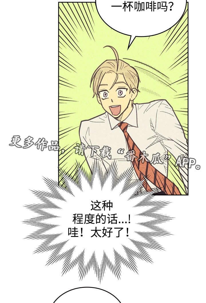 第30章：无念无想