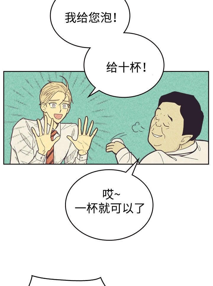 第30章：无念无想