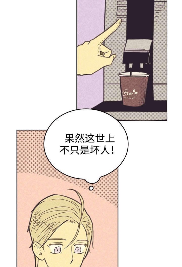 第30章：无念无想