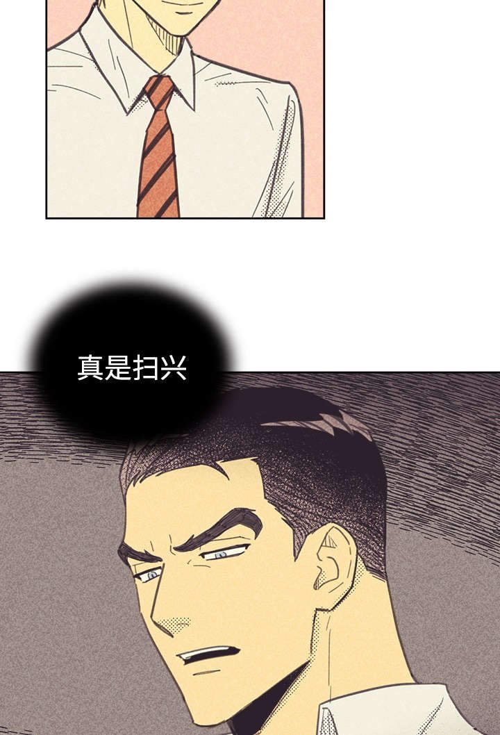 第30章：无念无想