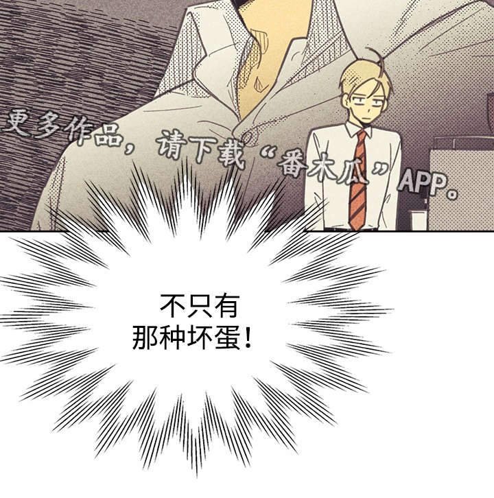 第30章：无念无想