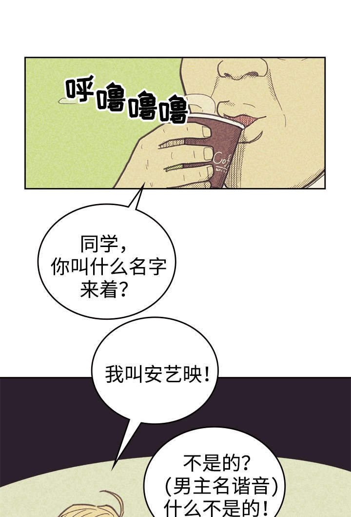 第30章：无念无想