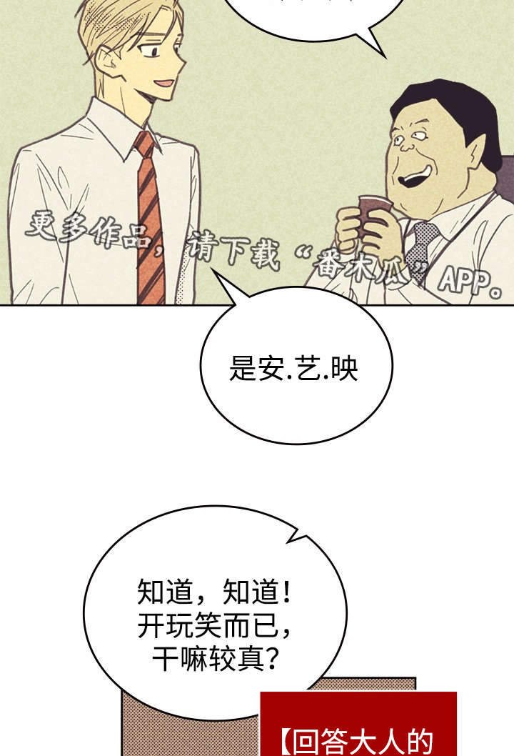 第30章：无念无想