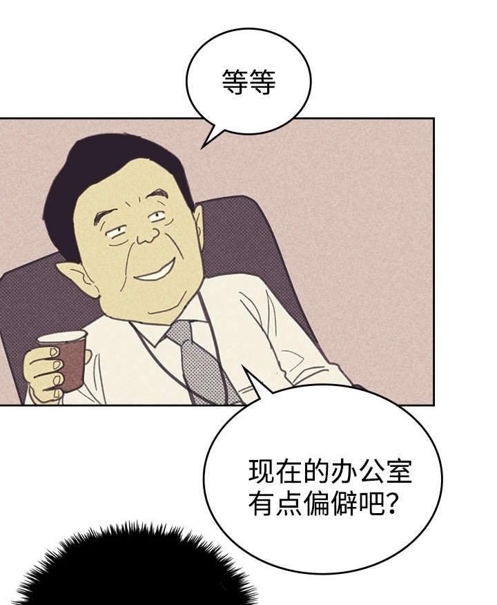 第30章：无念无想
