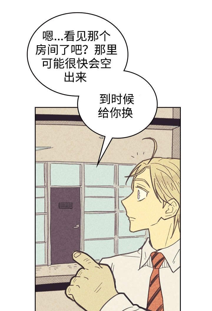 第30章：无念无想
