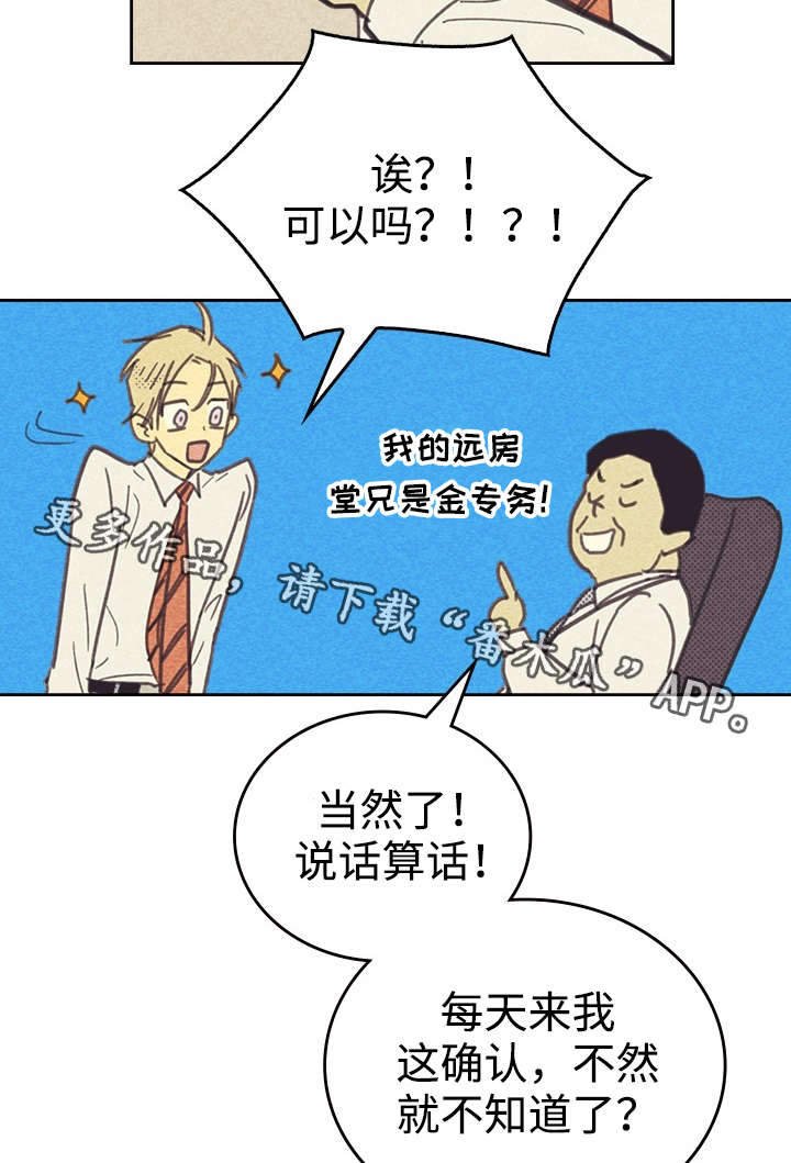 第30章：无念无想
