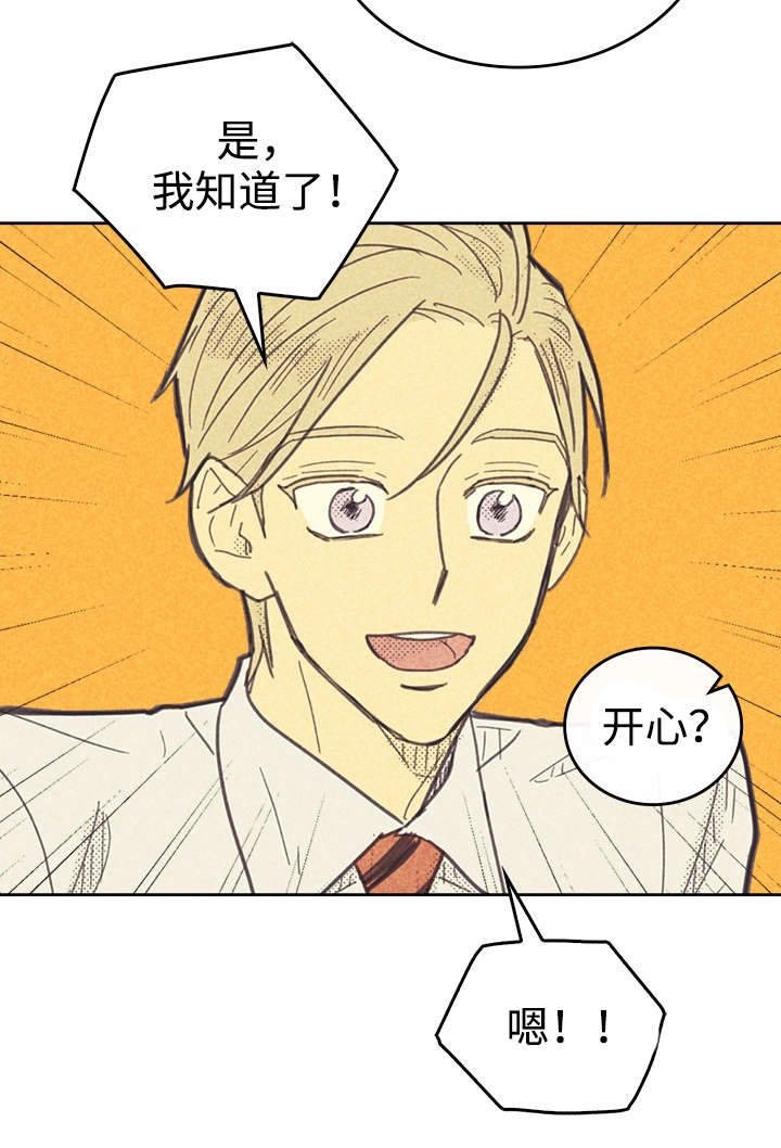 第30章：无念无想