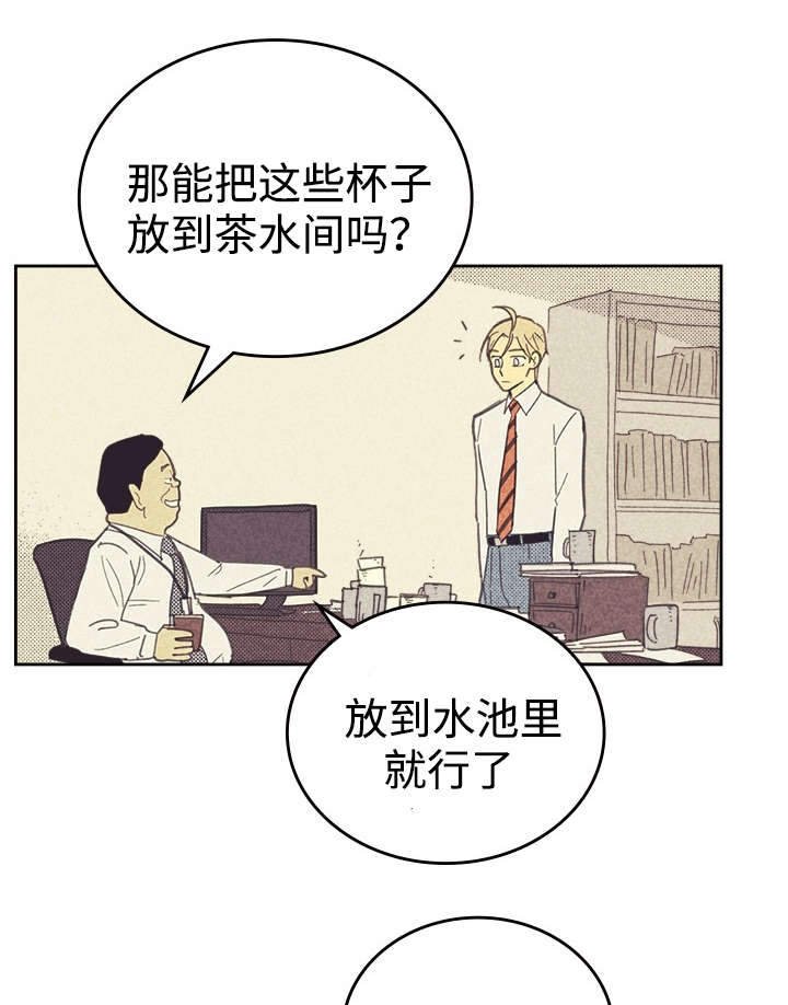 第31章：目的不纯