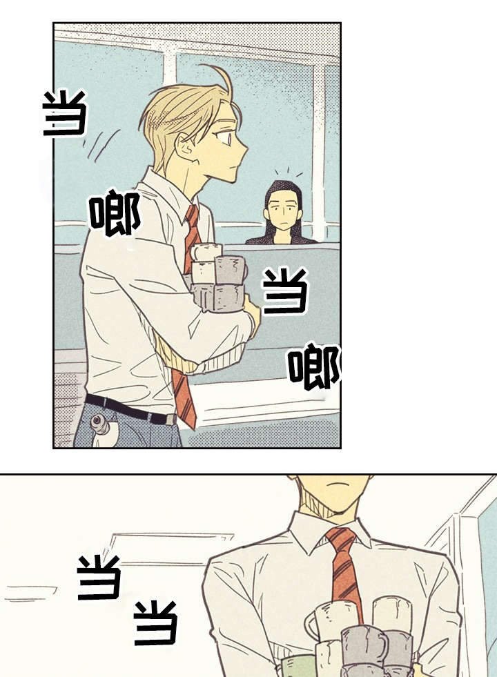 第31章：目的不纯