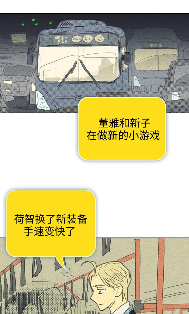 第31章：目的不纯