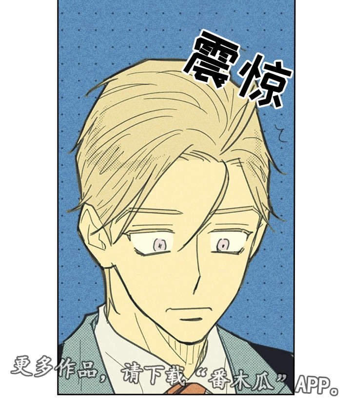 第31章：目的不纯