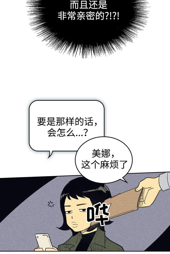 第31章：目的不纯