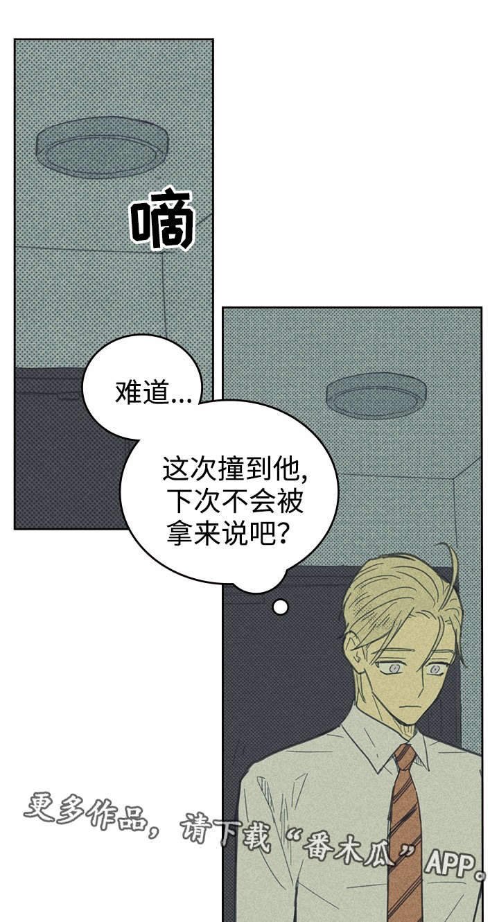 第32章：这里只有你