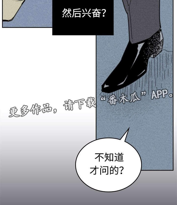 第32章：这里只有你