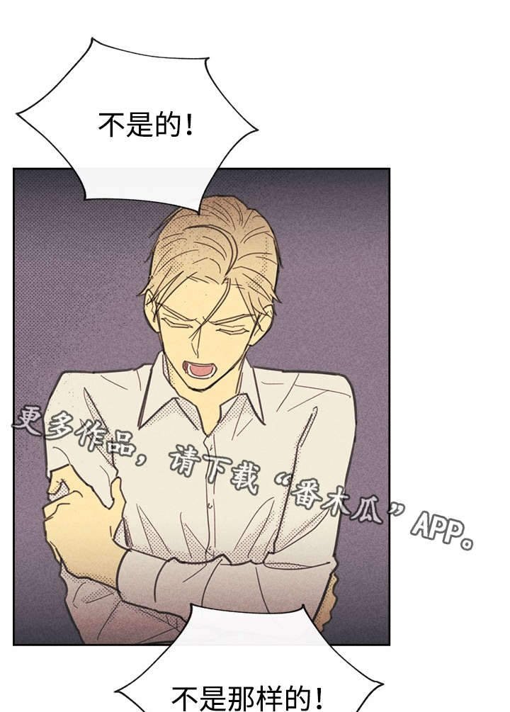 第32章：这里只有你