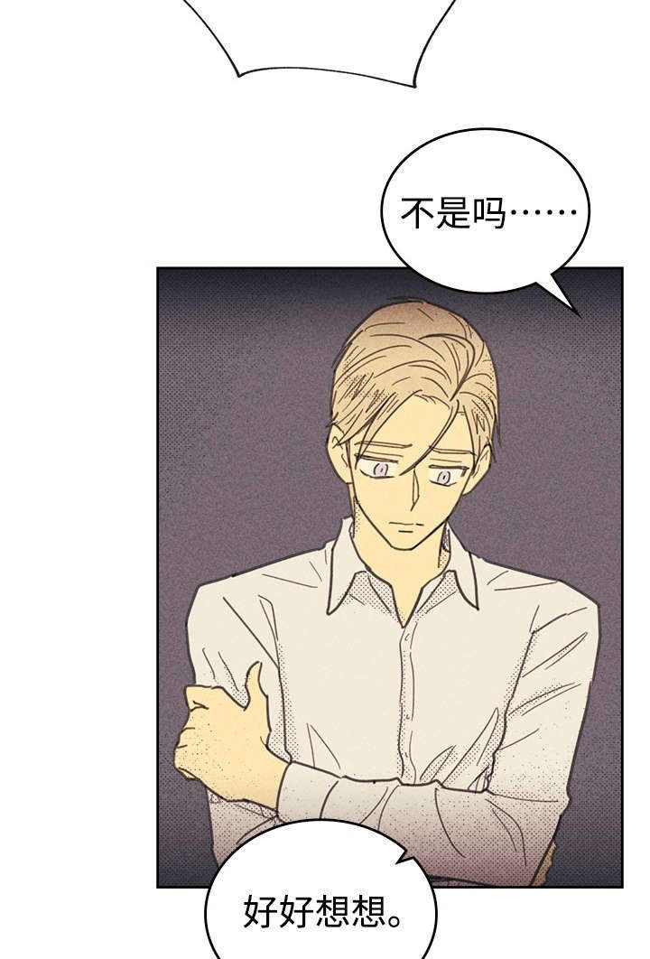 第32章：这里只有你