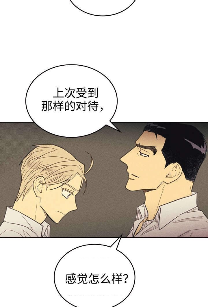 第32章：这里只有你