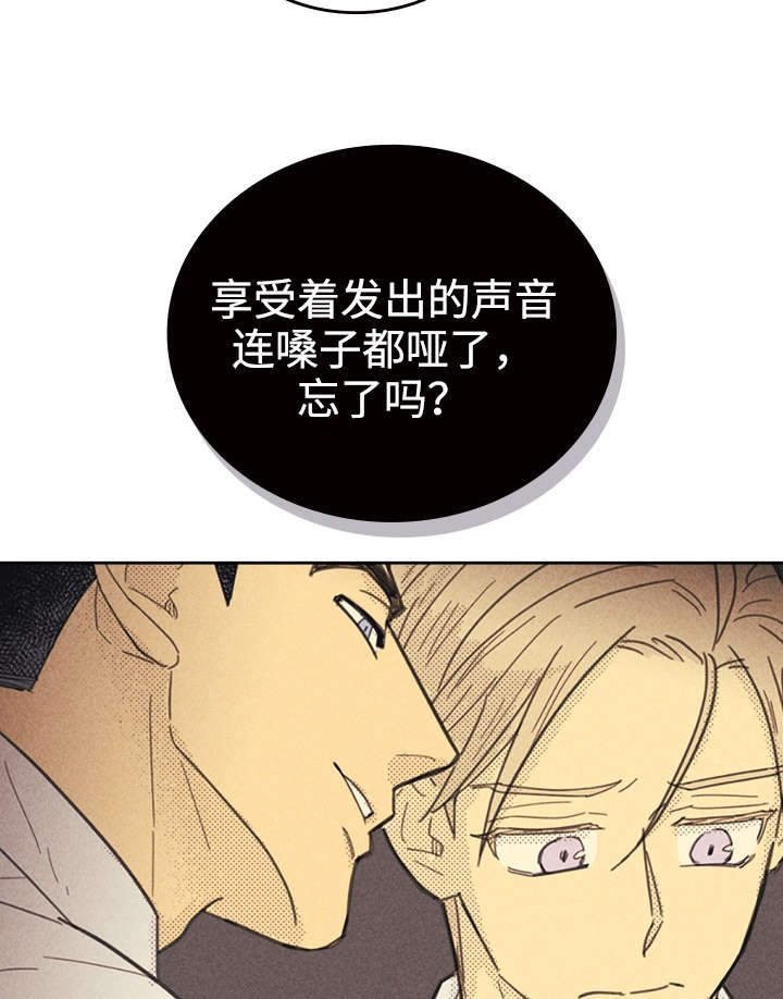 第32章：这里只有你