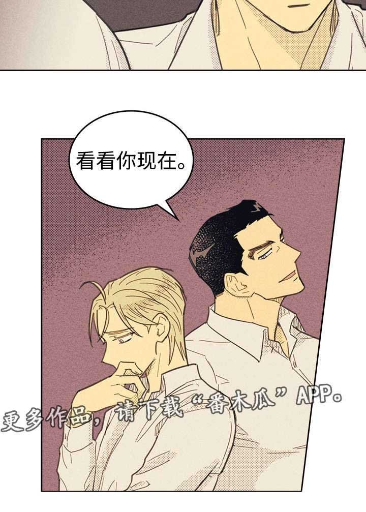 第32章：这里只有你