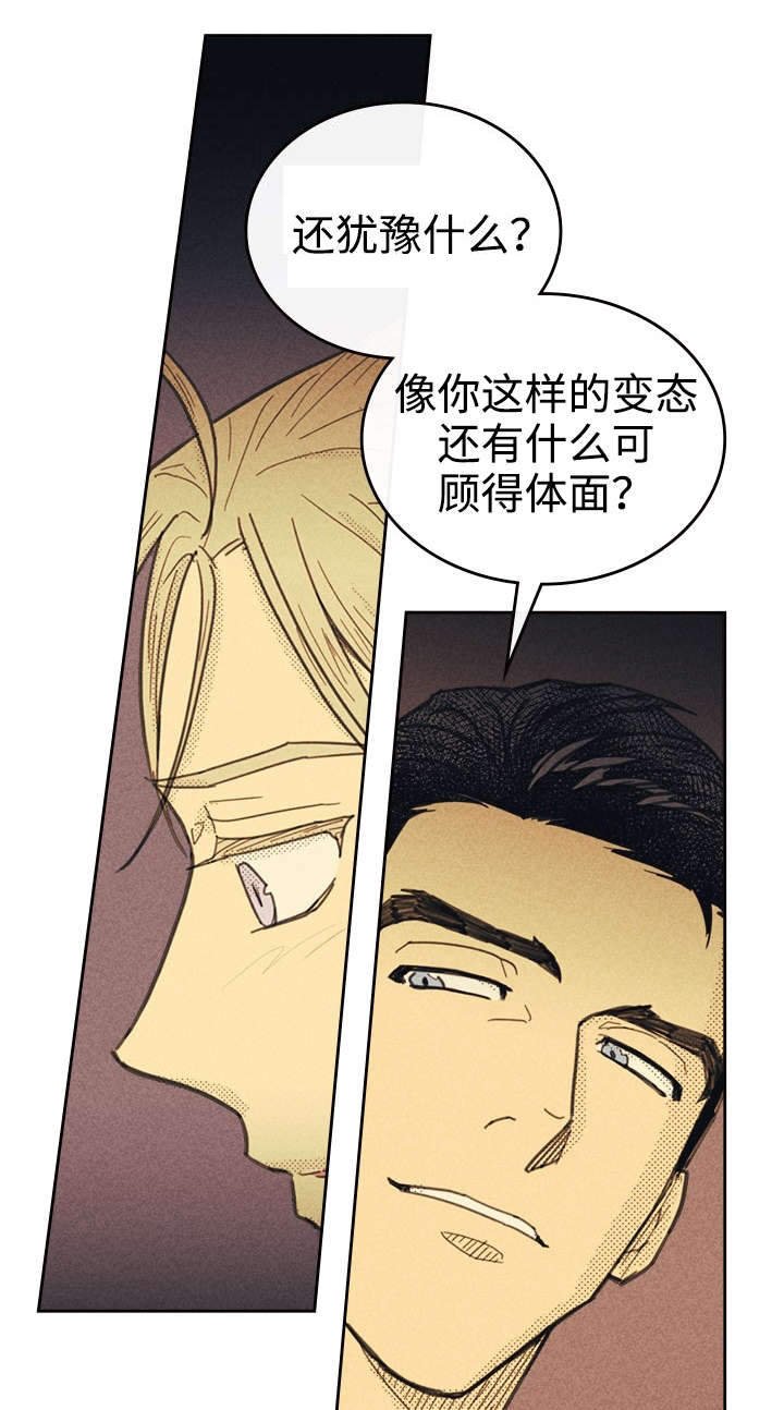 第32章：这里只有你