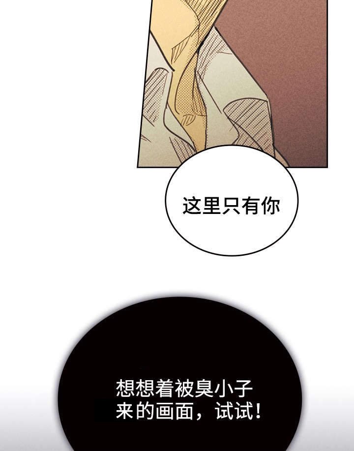 第32章：这里只有你