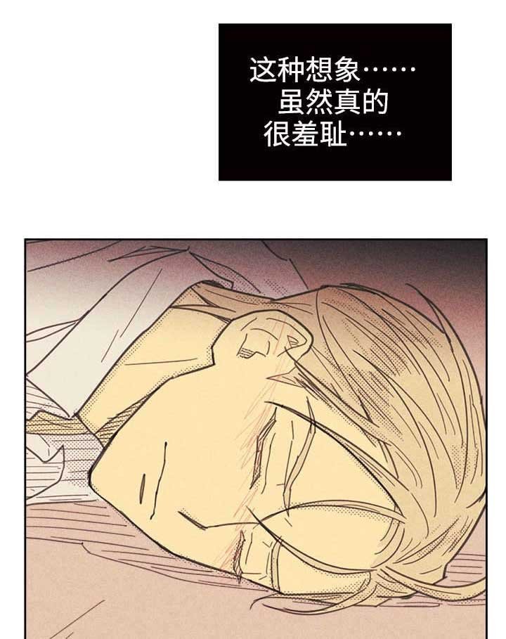 第32章：这里只有你