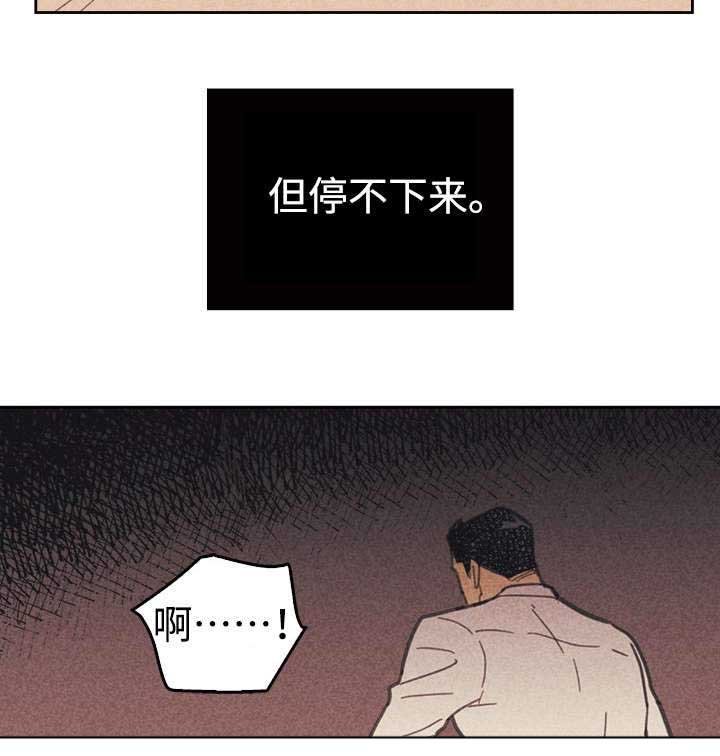 第32章：这里只有你