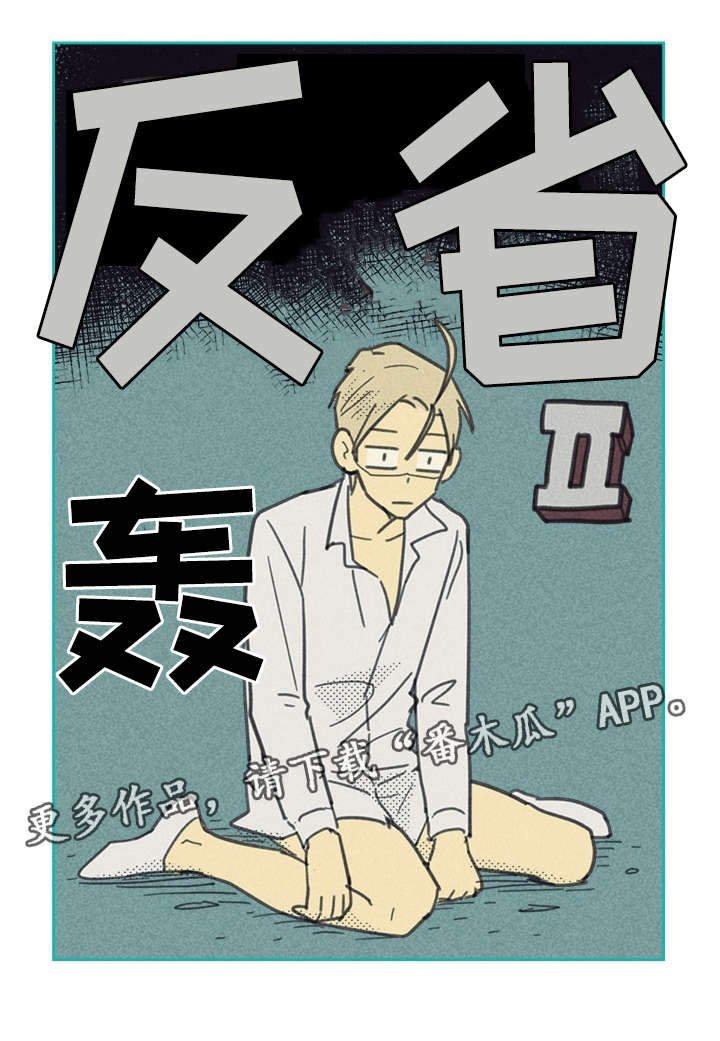第32章：这里只有你
