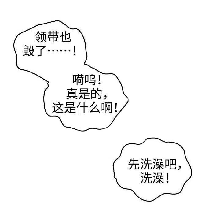 第33章：合约追加内容