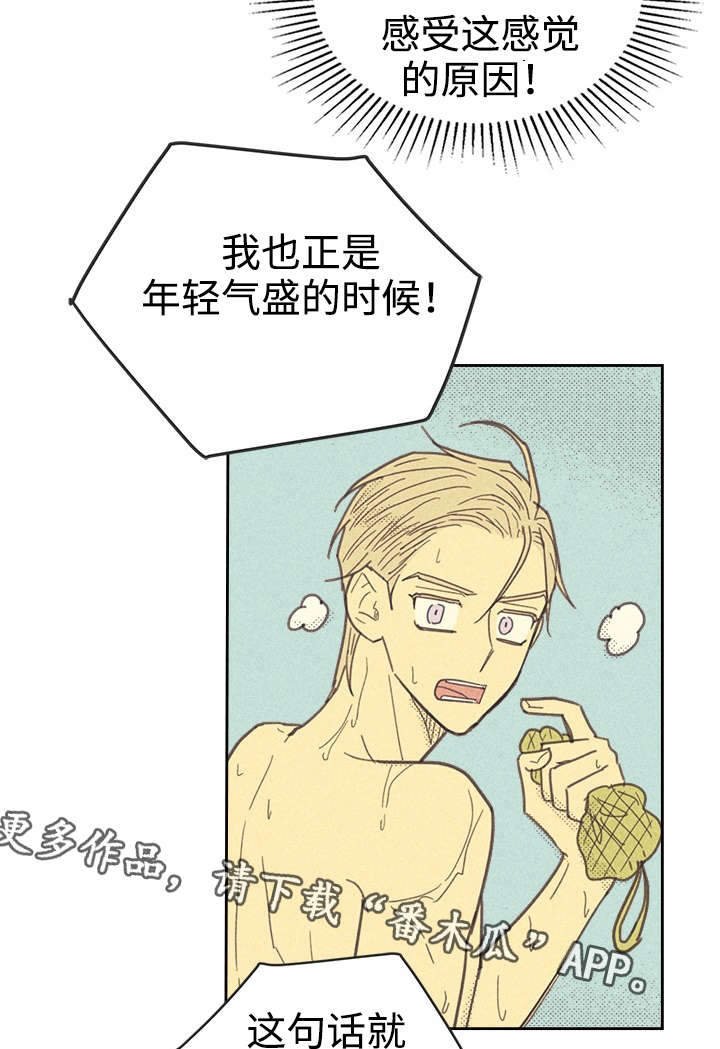 第33章：合约追加内容
