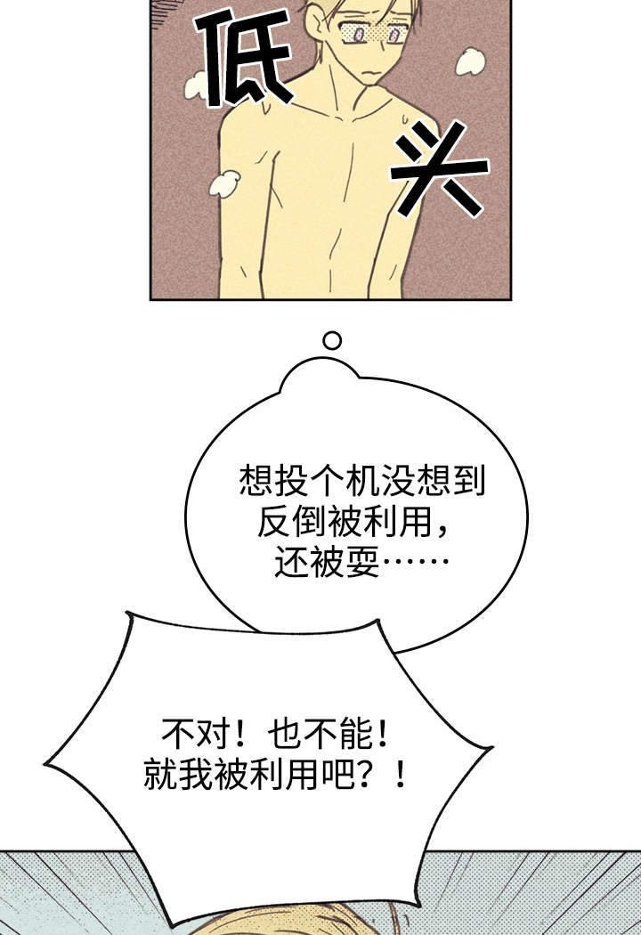 第33章：合约追加内容