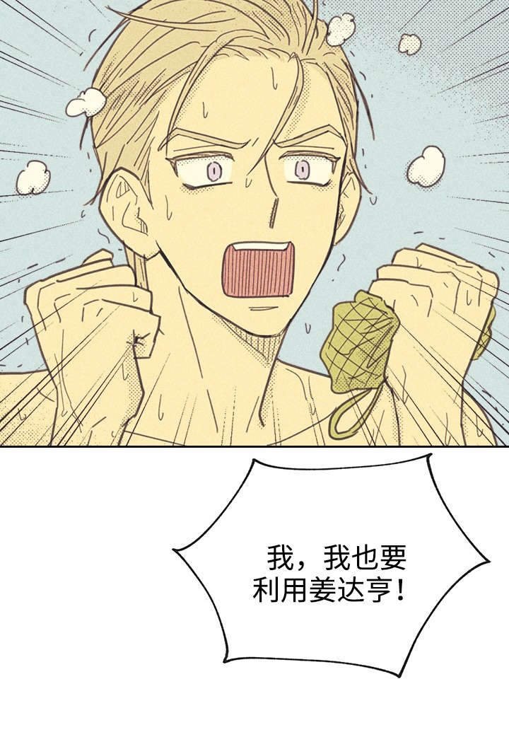 第33章：合约追加内容