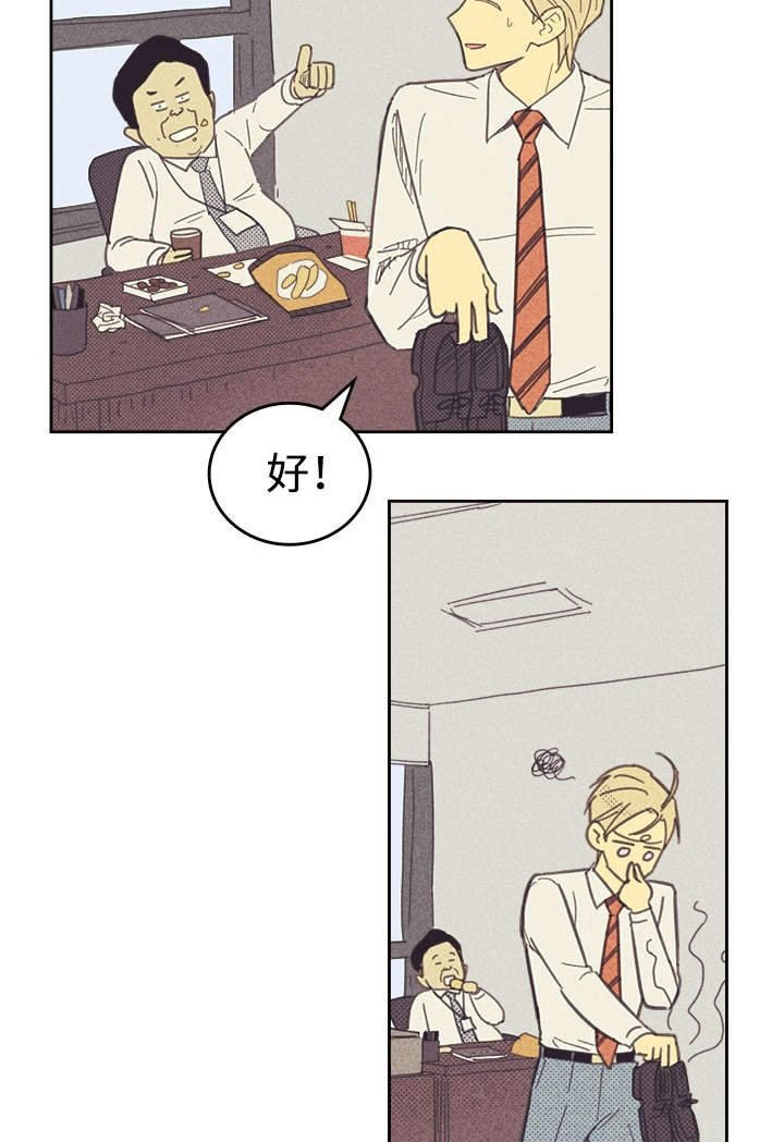 第33章：合约追加内容
