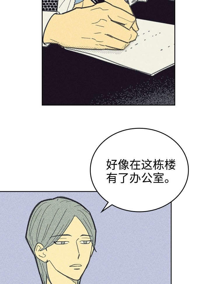 第33章：合约追加内容