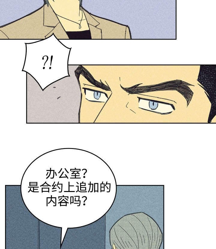 第33章：合约追加内容