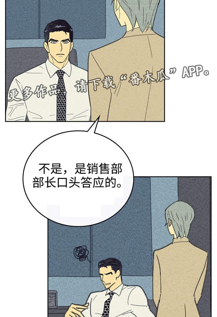 第33章：合约追加内容