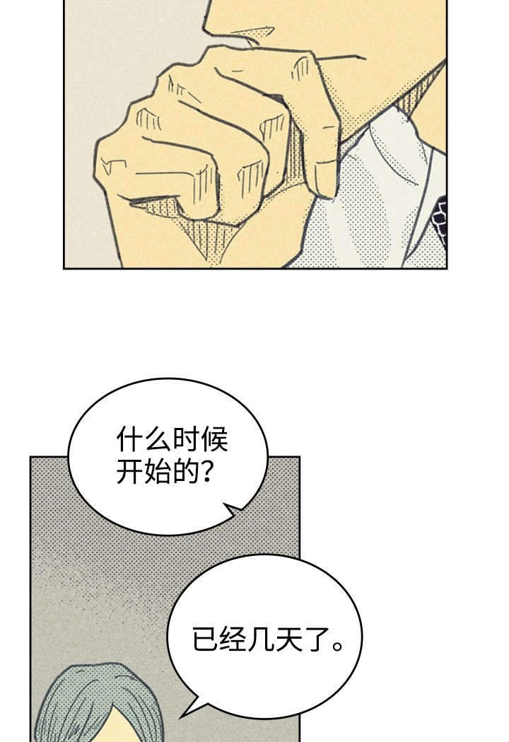 第33章：合约追加内容