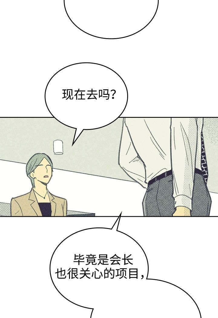 第33章：合约追加内容