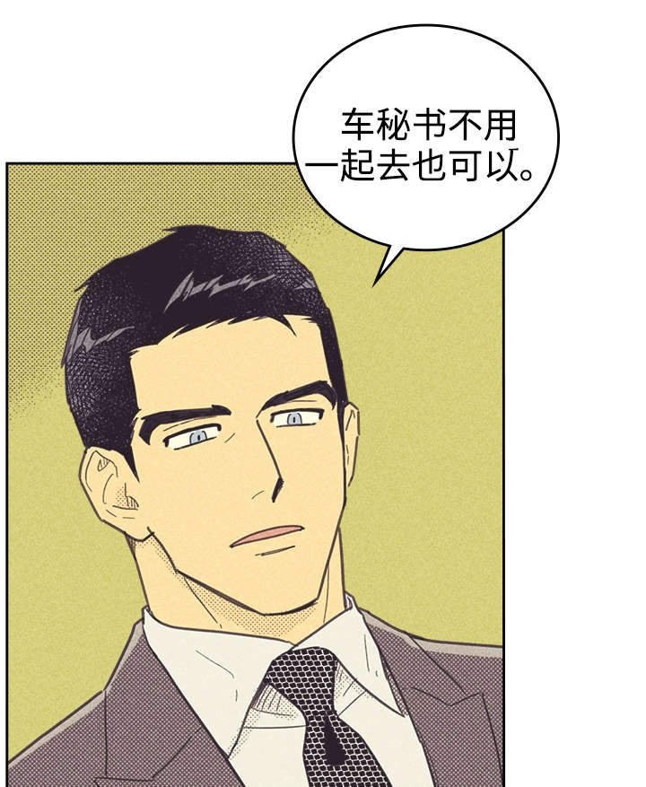 第34章：普洱茶