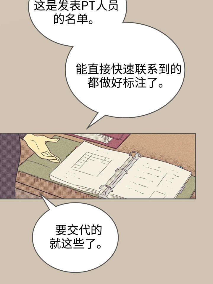 第34章：普洱茶