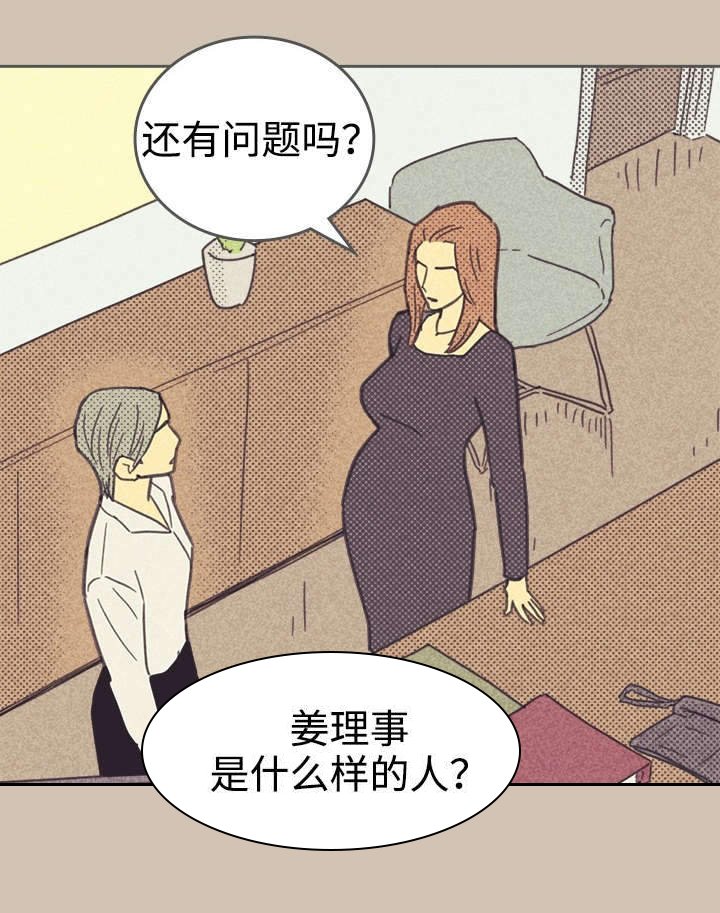 第34章：普洱茶