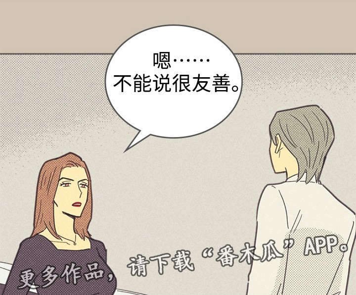 第34章：普洱茶