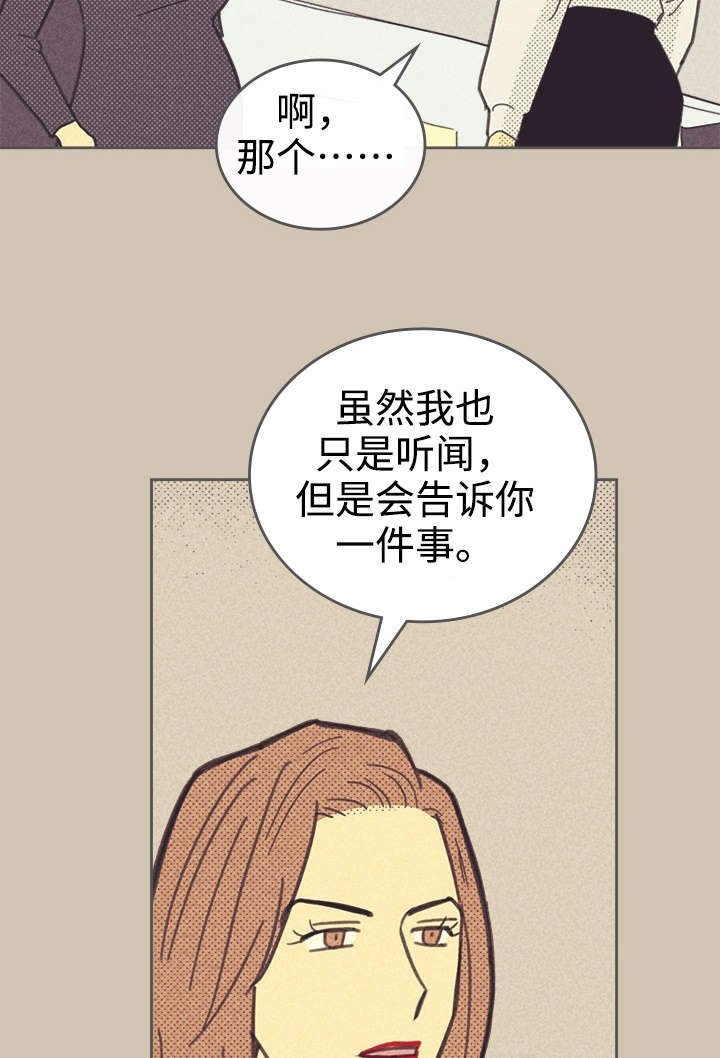 第34章：普洱茶